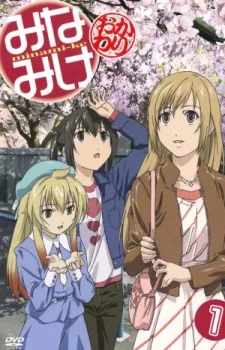 Xem Phim Minami-ke Okawari Vietsub HD Online - Hoathinh.Org