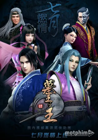 Xem Phim Mộ Vương Chi Vương Phần 2: Hàn Thiết Đấu Vietsub HD Online - Hoathinh.Org