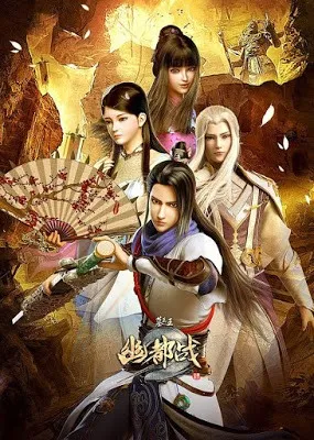 Xem Phim Mộ Vương Chi Vương Phần 4: U Đô Chiến Vietsub HD Online - Hoathinh.Org