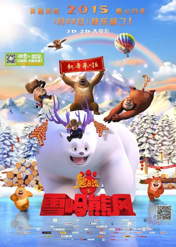 Xem Phim Gấu Bự Núi Tuyết Vietsub HD Online - Hoathinh.Org