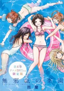 Xem Phim Mujaki no Rakuen Vietsub HD Online - Hoathinh.Org