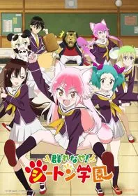 Xem Phim Murenase! Seton Gakuen Vietsub HD Online - Hoathinh.Org