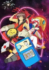 Xem Phim Musekinin Galaxy☆Tylor Vietsub HD Online - Hoathinh.Org