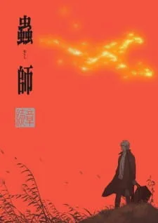 Xem Phim Mushishi Zoku Shou: Odoro no Michi Vietsub HD Online - Hoathinh.Org