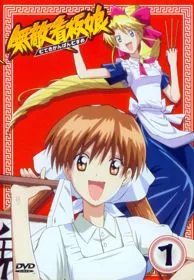 Xem Phim Muteki Kanban Musume Vietsub HD Online - Hoathinh.Org