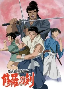 Xem Phim Mutsu Enmei Ryuu Gaiden: Shura no Toki Vietsub HD Online - Hoathinh.Org