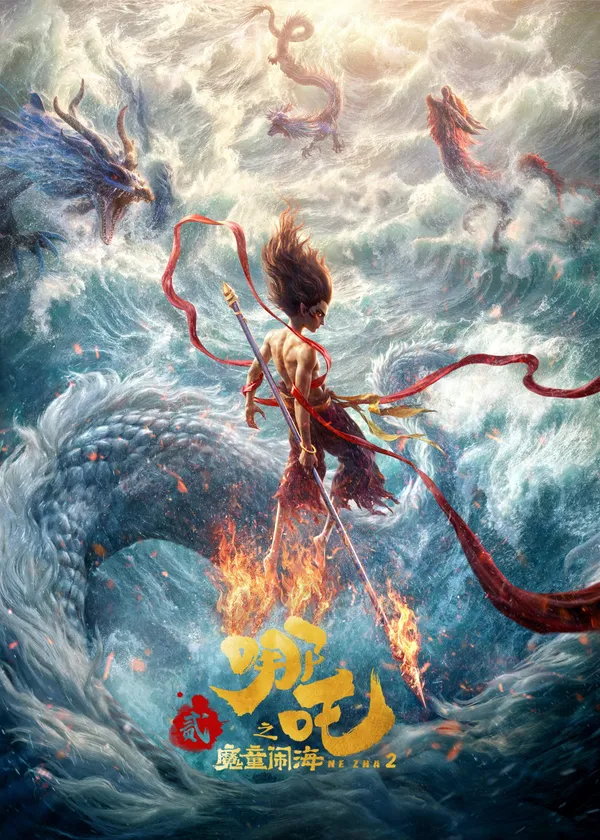 Xem Phim Na Tra 2: Ma Đồng Náo Hải Vietsub HD Online - Hoathinh.Org