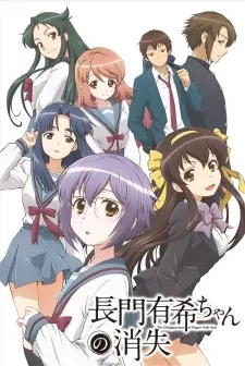 Xem Phim Nagato Yuki-chan no Shoushitsu Vietsub HD Online - Hoathinh.Org