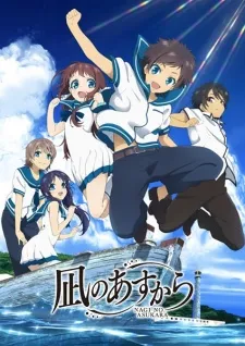 Xem Phim Nagi no Asu kara Vietsub HD Online - Hoathinh.Org