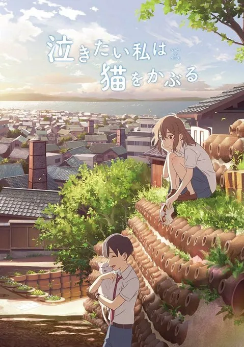 Xem Phim Nakitai Watashi wa Neko wo Kaburu Vietsub HD Online - Hoathinh.Org