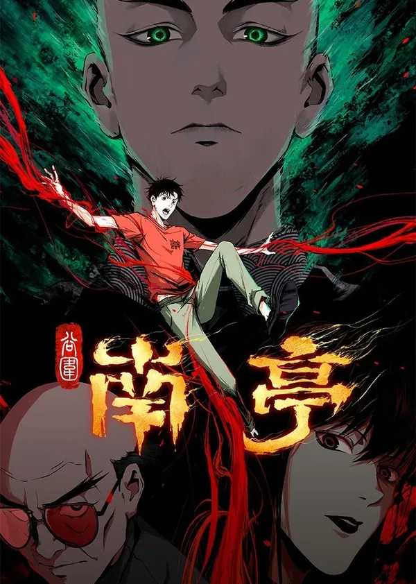 Xem Phim Nam Đình Cốc Vi Vietsub HD Online - Hoathinh.Org