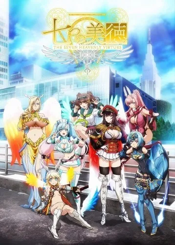 Xem Phim Nanatsu no Bitoku Vietsub HD Online - Hoathinh.Org