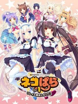 Xem Phim Nekopara OVA Vietsub HD Online - Hoathinh.Org