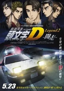 Xem Phim New Initial D Movie: Legend 2 - Tousou Vietsub HD Online - Hoathinh.Org