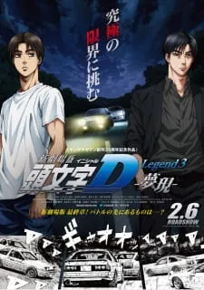 Xem Phim New Initial D Movie: Legend 3 - Mugen Vietsub HD Online - Hoathinh.Org