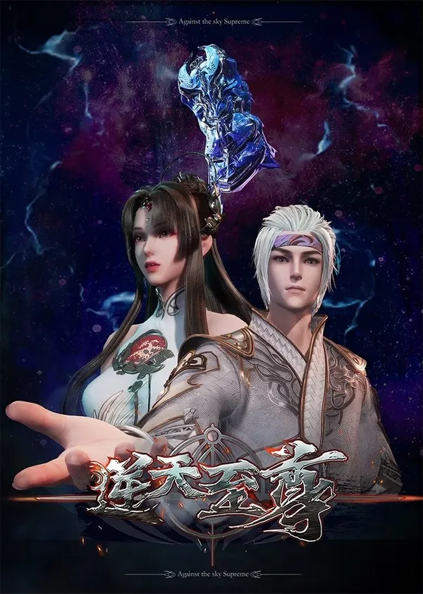 Xem Phim Nghịch Thiên Chí Tôn Vietsub HD Online - Hoathinh.Org