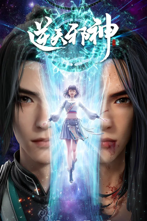 Xem Phim Nghịch Thiên Tà Thần Vietsub HD Online - Hoathinh.Org