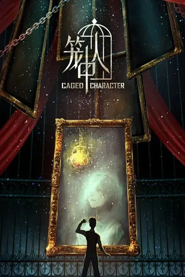 Xem Phim Người Trong Lồng Vietsub HD Online - Hoathinh.Org
