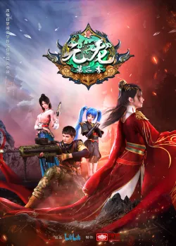 Xem Phim Nguyên Long Phần 3 Vietsub HD Online - Hoathinh.Org