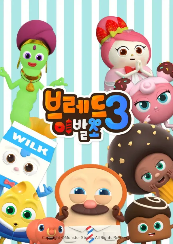 Xem Phim Nhà Tạo Mẫu Tóc Siêu Đẳng (Phần 3) Vietsub HD Online - Hoathinh.Org