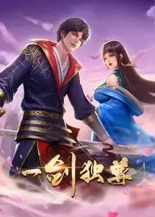 Xem Phim Nhất Kiếm Độc Tôn Vietsub HD Online - Hoathinh.Org