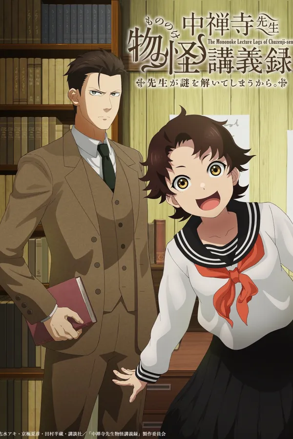 Xem Phim Chuuzenji-sensei Mononoke Kougiroku: Sensei ga Nazo wo Hodoite Shimau kara. Vietsub HD Online - Hoathinh.Org