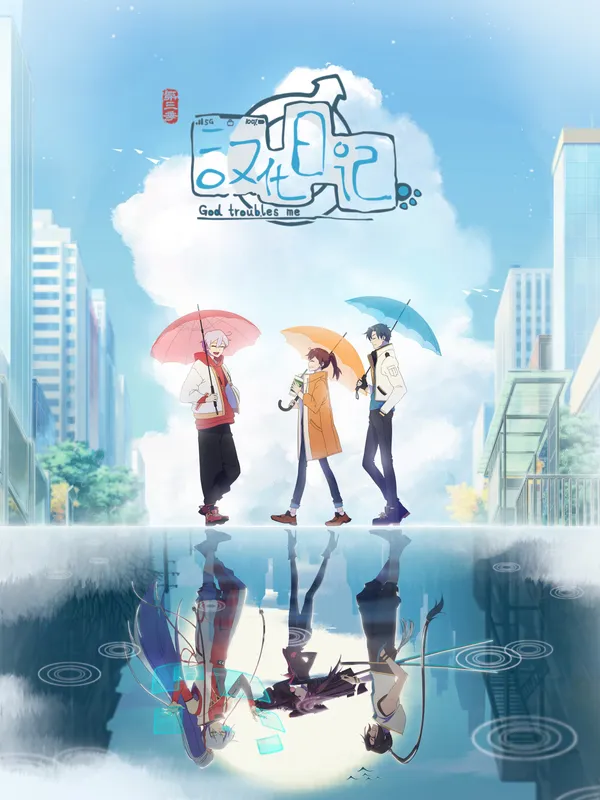 Xem Phim Nhật Ký Hán Hoá (Phần 3) Vietsub HD Online - Hoathinh.Org