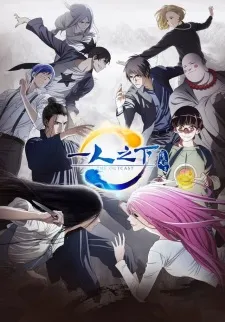 Xem Phim Nhất Nhân Chi Hạ (Phần 2) Vietsub HD Online - Hoathinh.Org