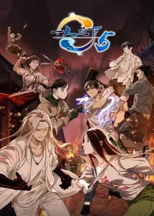 Xem Phim Nhất Nhân Chi Hạ (Phần 5) Vietsub HD Online - Hoathinh.Org