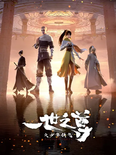 Xem Phim Nhất Thế Chi Tôn Vietsub HD Online - Hoathinh.Org