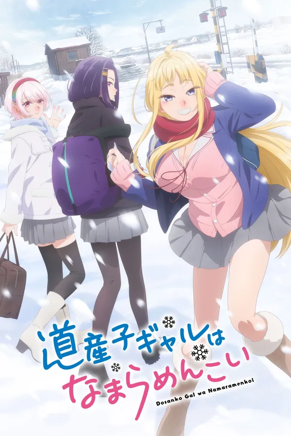 Xem Phim Dosanko Gal wa Namara Menkoi Vietsub HD Online - Hoathinh.Org