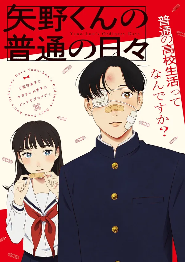 Xem Phim Những Ngày Bình Thường Của Yano-Kun Vietsub HD Online - Hoathinh.Org
