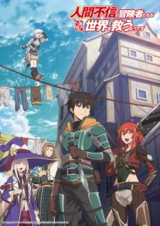 Xem Phim Ningen Fushin no Boukensha-tachi ga Sekai wo Sukuu you desu Vietsub HD Online - Hoathinh.Org