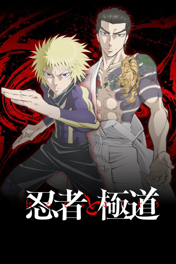 Xem Phim Ninja to Gokudou Vietsub HD Online - Hoathinh.Org