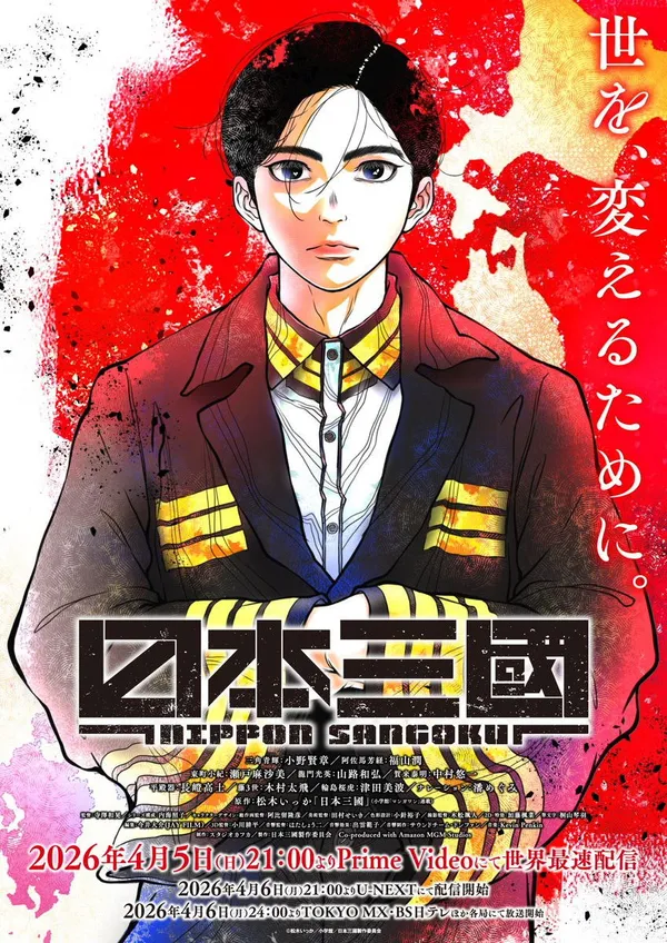 Xem Phim Nippon Sangoku Vietsub HD Online - Hoathinh.Org