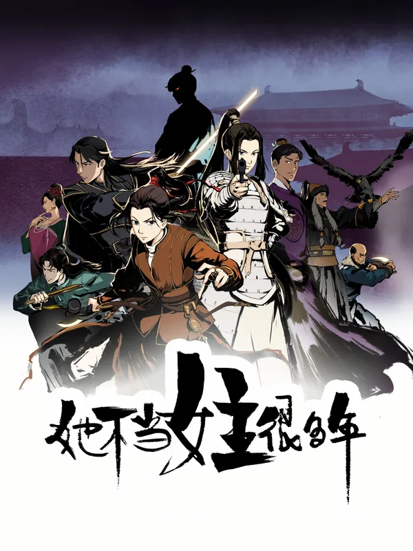Xem Phim Nàng Ta Không Làm Nữ Chính Lâu Rồi Vietsub HD Online - Hoathinh.Org