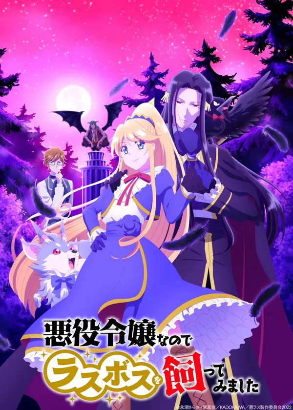 Xem Phim Akuyaku Reijou nanode Last Boss wo Kattemimashita Vietsub HD Online - Hoathinh.Org