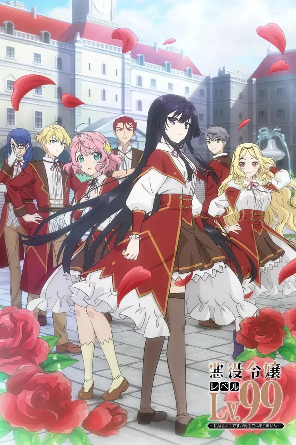 Xem Phim Akuyaku Reijou Level 99: Watashi wa Ura-Boss desu ga Maou dewa Arimasen Vietsub HD Online - Hoathinh.Org