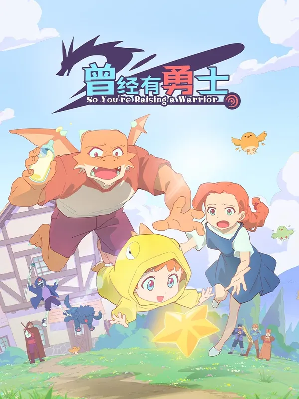 Xem Phim Cengjing You Yongshi Vietsub HD Online - Hoathinh.Org