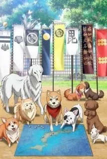 Xem Phim Oda Cinnamon Nobunaga Vietsub HD Online - Hoathinh.Org