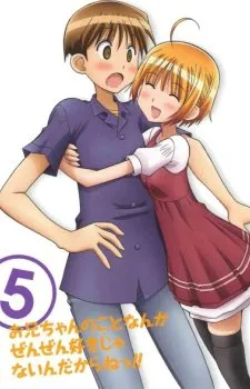Xem Phim Oniichan no Koto nanka Zenzen Suki ja Nai n da kara ne!! Special Vietsub HD Online - Hoathinh.Org