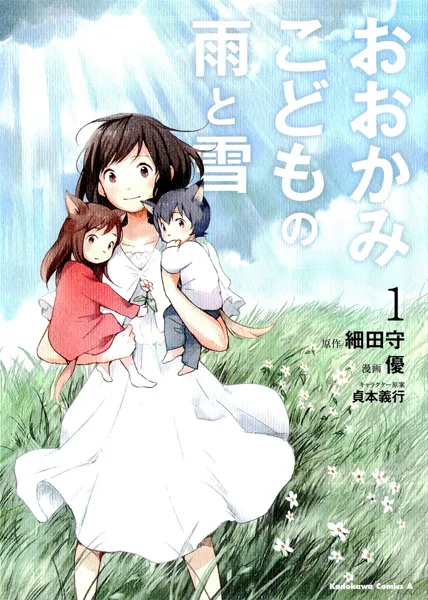 Xem Phim Ookami Kodomo no Ame to Yuki Vietsub HD Online - Hoathinh.Org