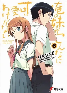 Xem Phim Ore no Imouto ga Konna ni Kawaii Wake ga Nai 2 Vietsub HD Online - Hoathinh.Org