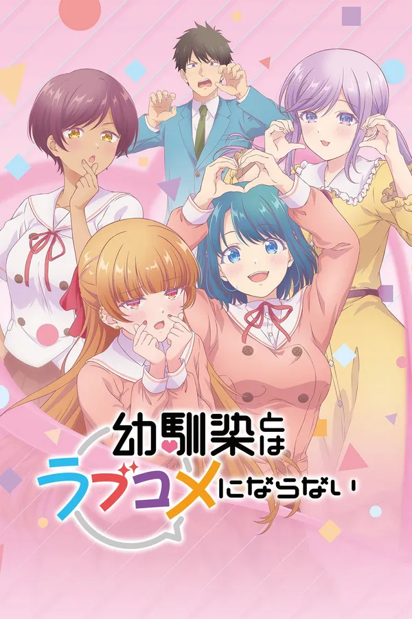 Xem Phim Osananajimi to wa Love Comedy ni Naranai Vietsub HD Online - Hoathinh.Org