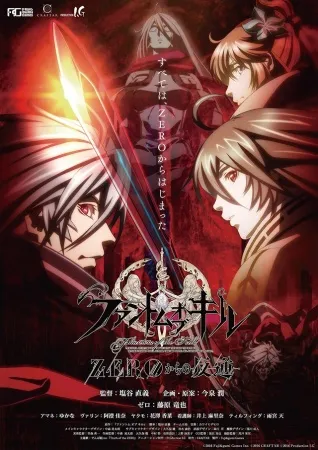 Xem Phim Phantom of the Kill: Zero kara no Hangyaku Vietsub HD Online - Hoathinh.Org