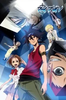 Xem Phim Phi Brain: Kami no Puzzle Vietsub HD Online - Hoathinh.Org
