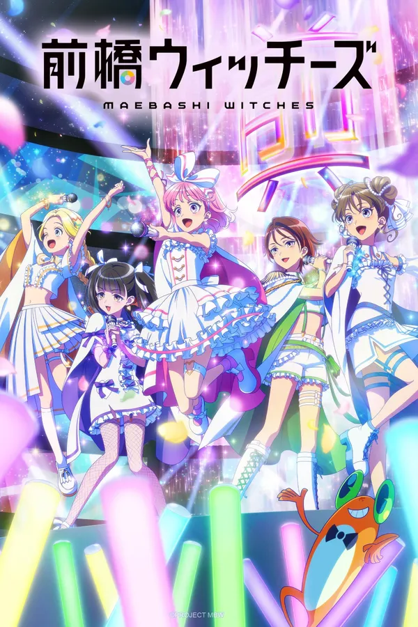 Xem Phim Maebashi Witches Vietsub HD Online - Hoathinh.Org