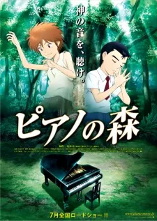 Xem Phim Piano no Mori Vietsub HD Online - Hoathinh.Org