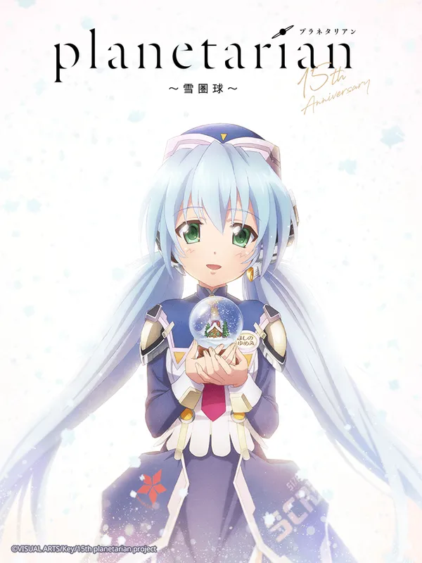 Xem Phim Planetarian: Snow Globe Vietsub HD Online - Hoathinh.Org