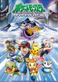 Xem Phim Pokemon Diamond & Pearl Vietsub HD Online - Hoathinh.Org